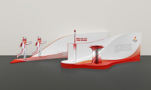 穿越时空的火种——北京2022年冬奥会火炬接力主题展