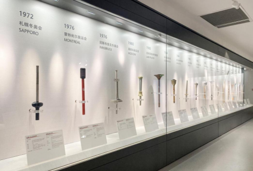 穿越时空的火种——北京2022年冬奥会火炬接力主题展