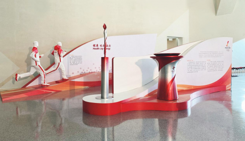 穿越时空的火种——北京2022年冬奥会火炬接力主题展