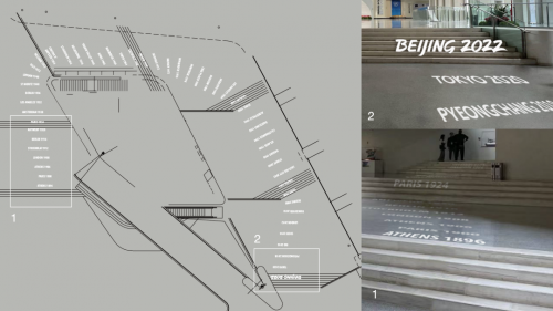 穿越时空的火种——北京2022年冬奥会火炬接力主题展