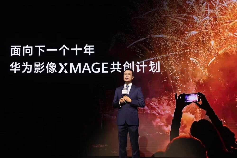 华为影像XMAGE品牌之夜璀璨启幕，华为云空间成手机影像创作好搭档