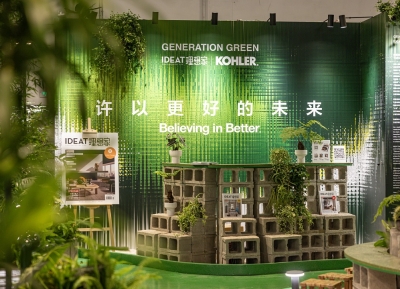 科勒KOHLER 携手《IDEAT理想家》亮相设计上海 构建可持续生态空间 许以更好的未