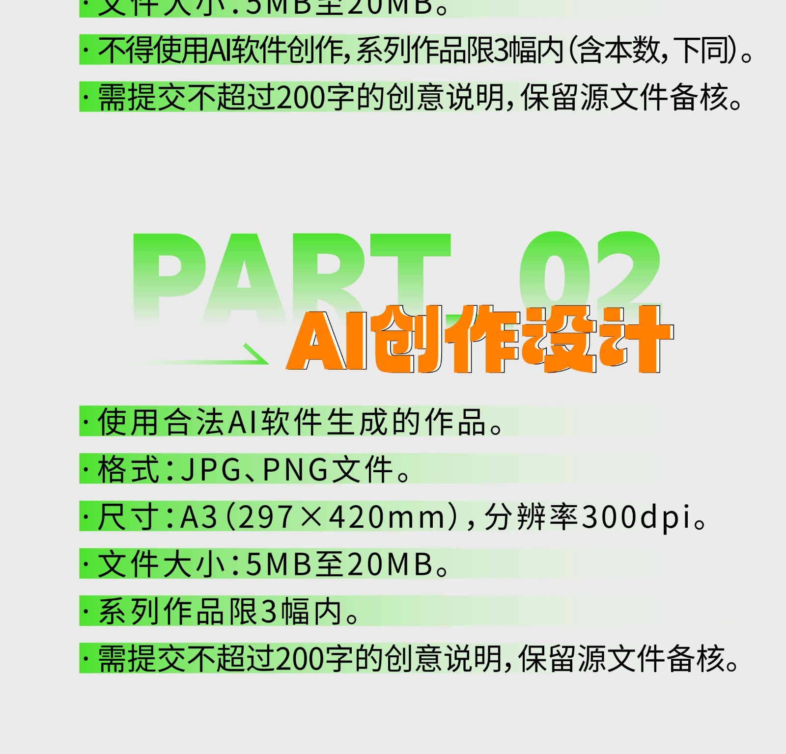 打扰啦~有笔奖金等你来拿！ 横琴粤澳深度合作区公益广告创意大赛正式启动！