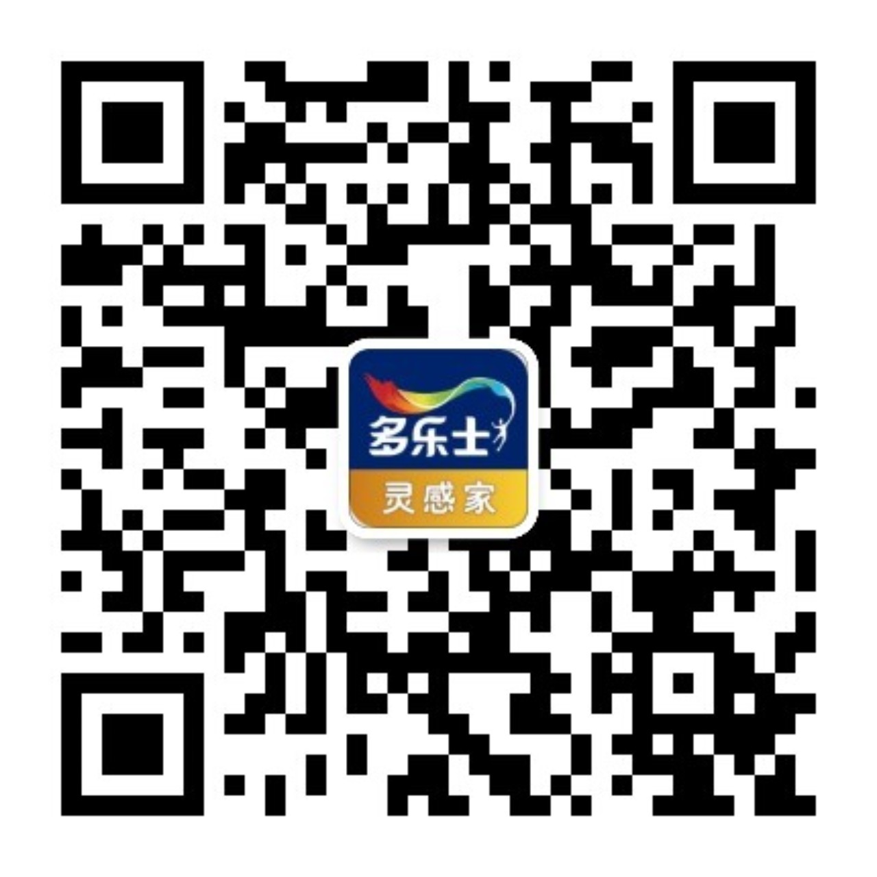 见证荣耀！多乐士总冠名2024中国室内设计大奖赛颁奖典礼圆满落幕