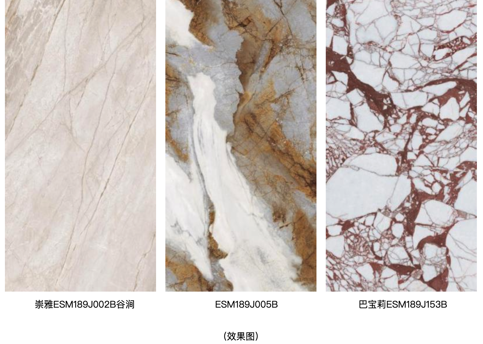 【国际瓷砖品牌动态】 | 伊莉莎白瓷砖2025符号新品境堺·境象石新品全网上线