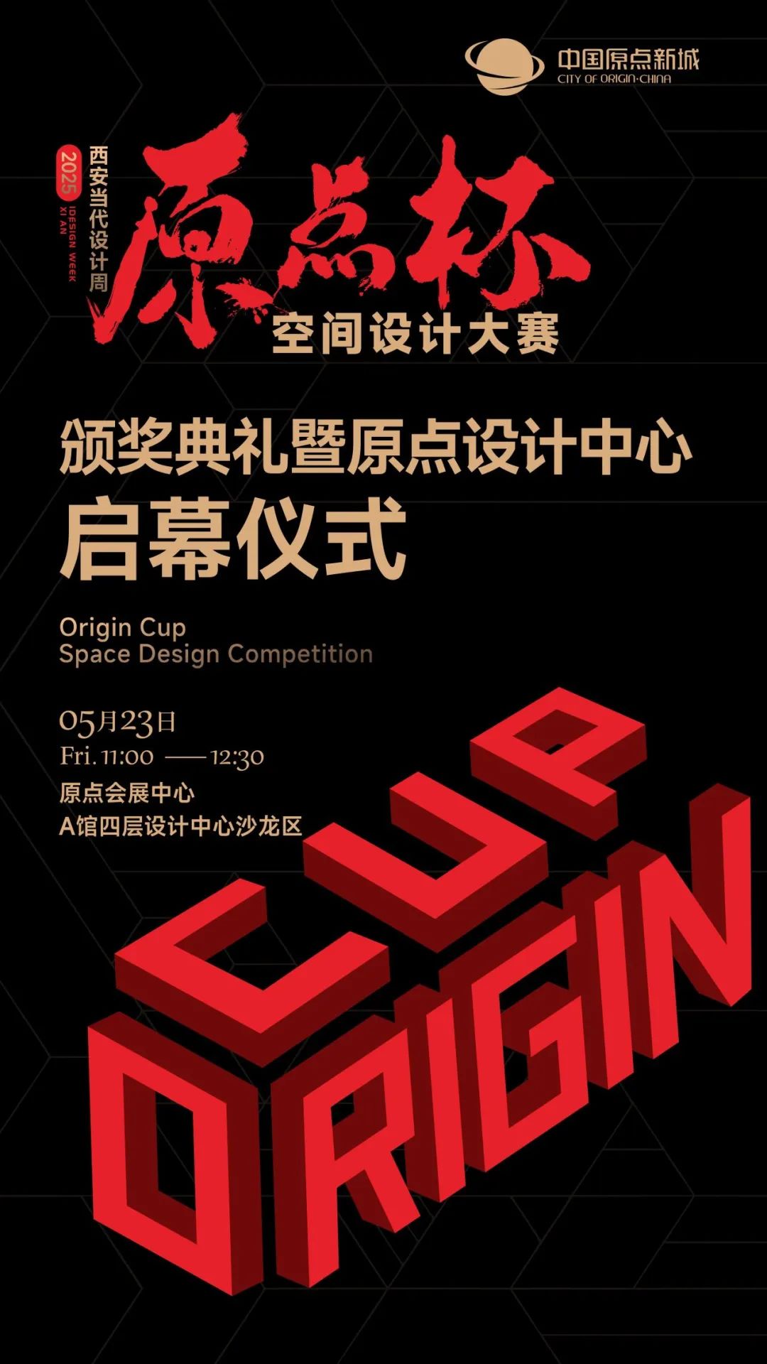 //img.vision1.cn/uploads/202505/0135531331-61.jpg