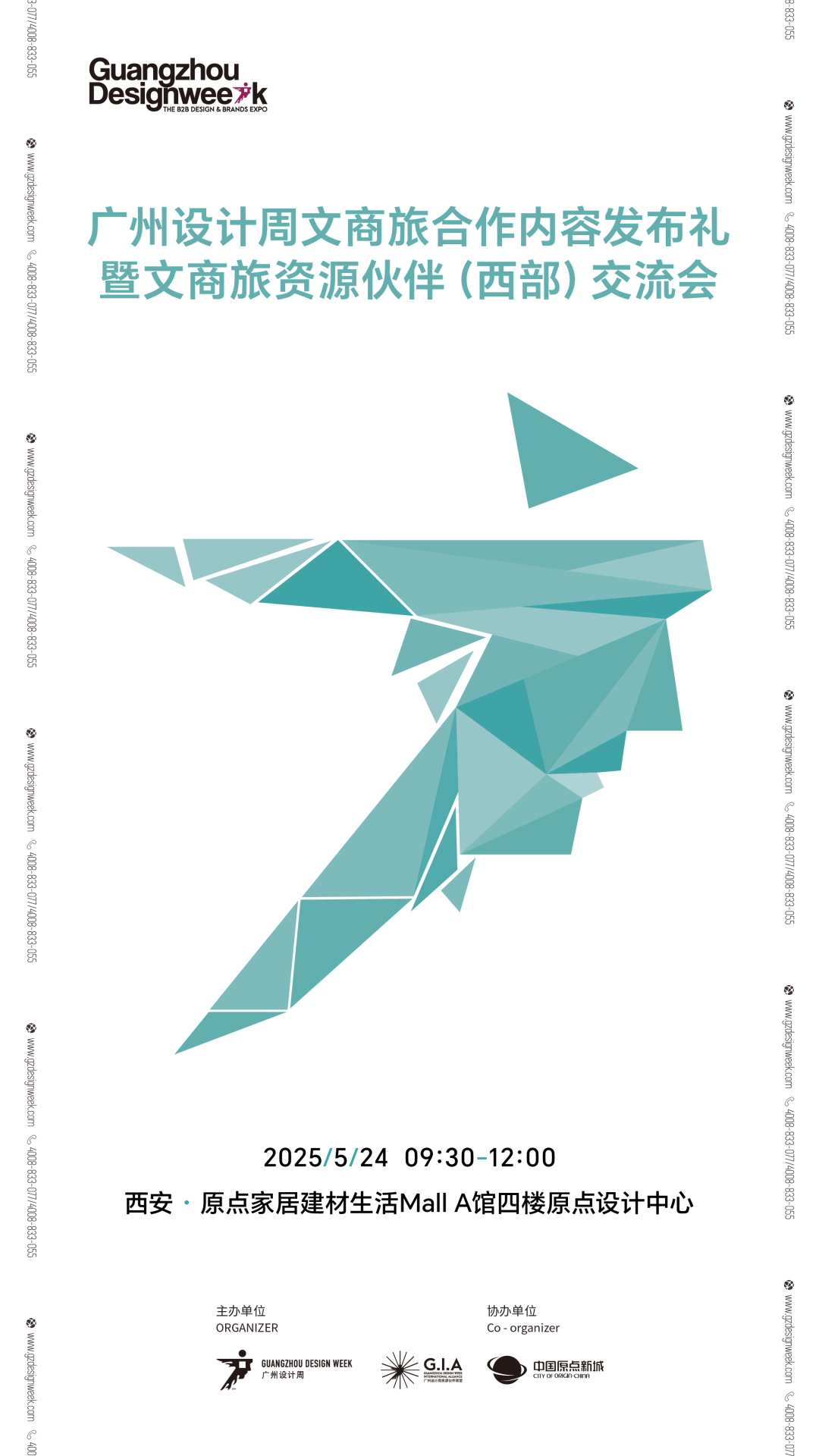 //img.vision1.cn/uploads/202505/0135531492-53.png