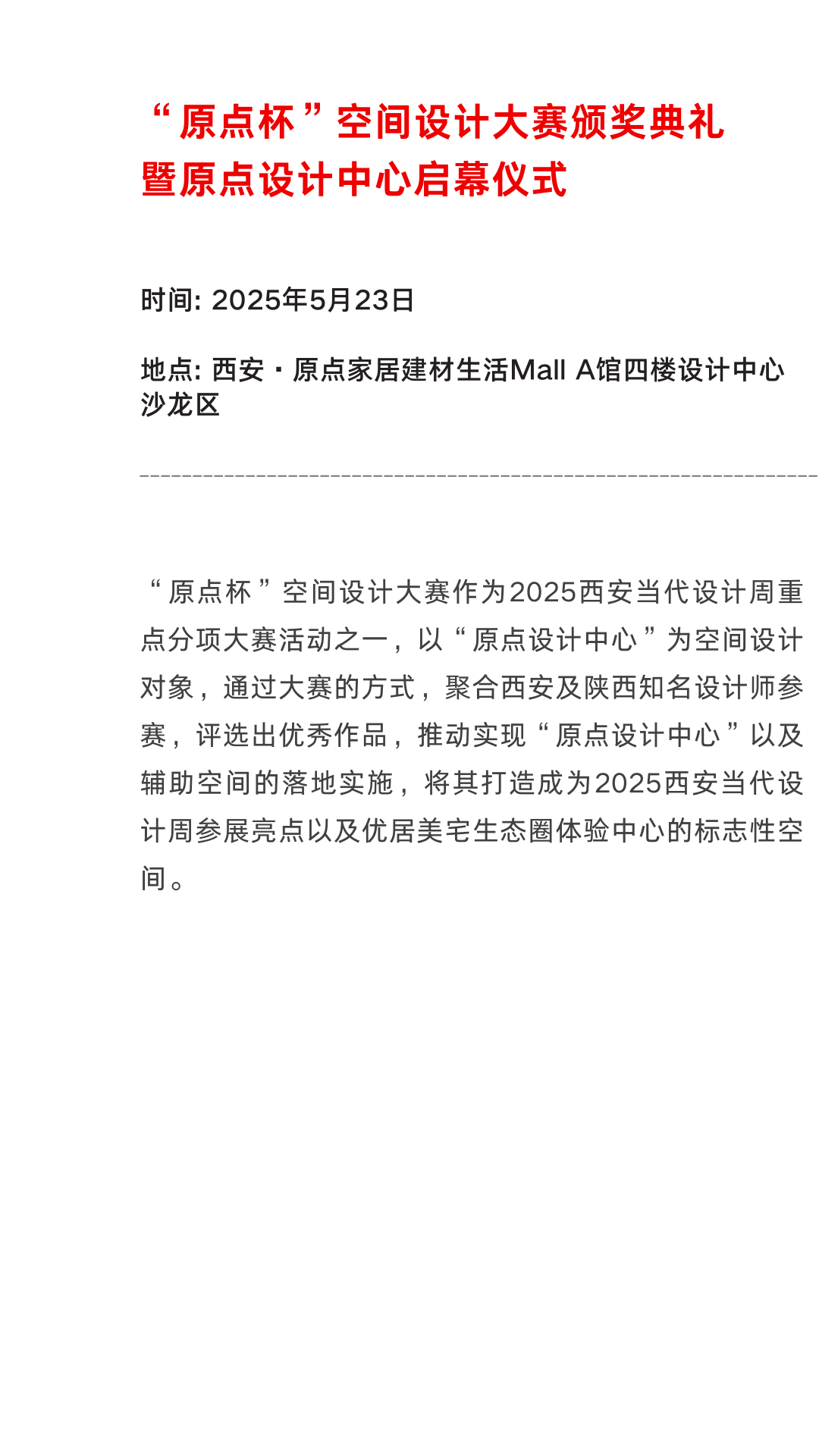 //img.vision1.cn/uploads/202505/0135531O0-62.png