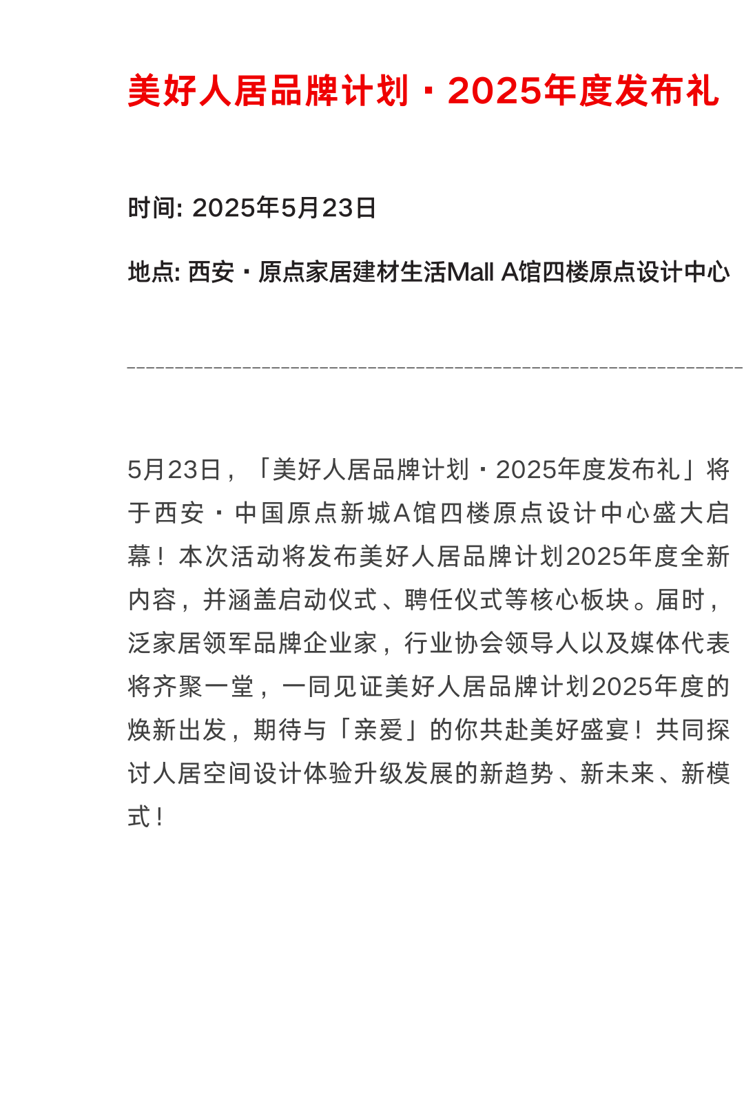 //img.vision1.cn/uploads/202505/0135532404-46.png