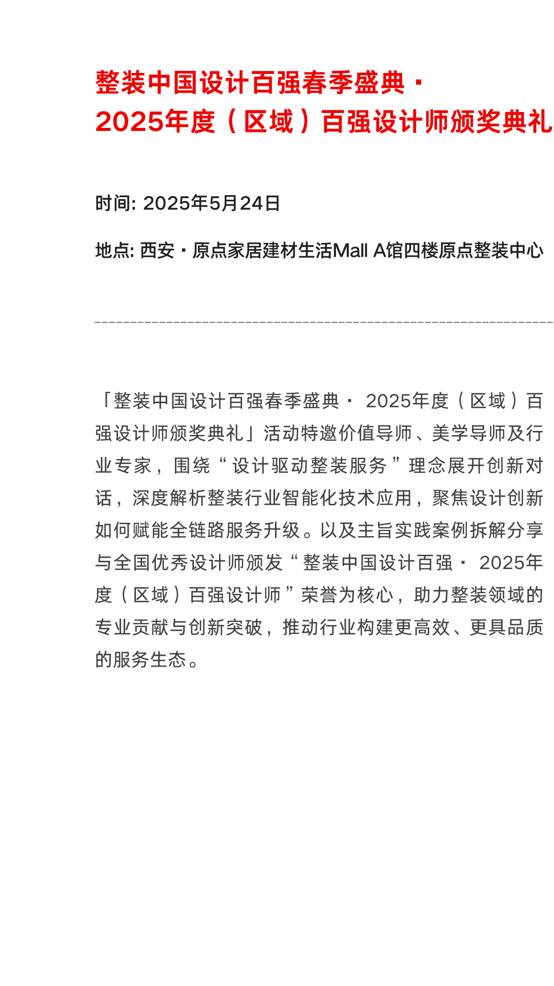 //img.vision1.cn/uploads/202505/01355333G-56.png
