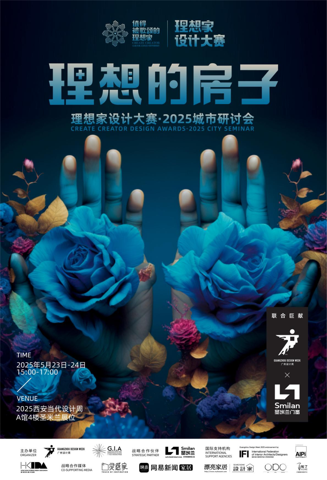 //img.vision1.cn/uploads/202505/0135533A9-49.png