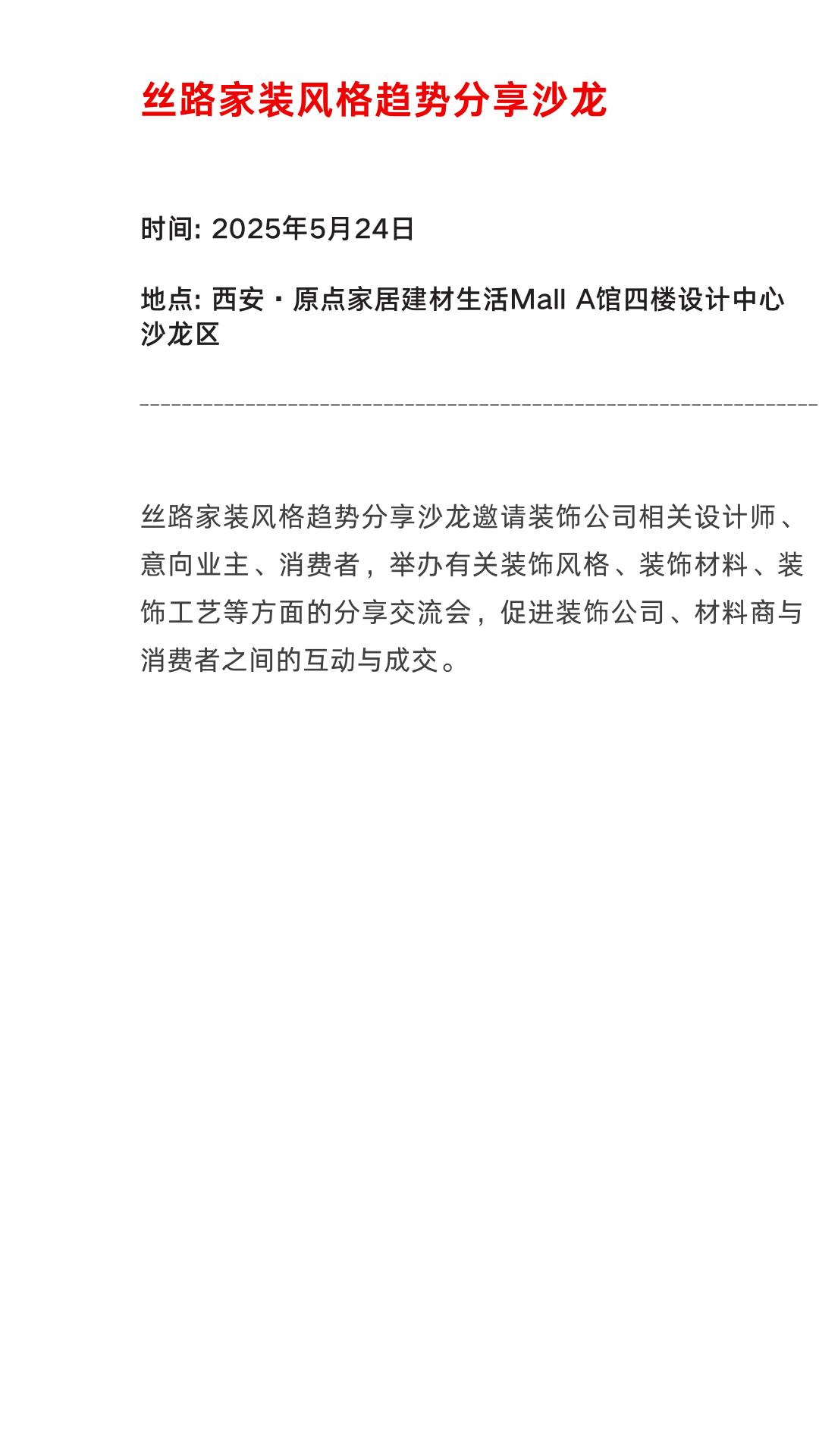 //img.vision1.cn/uploads/202505/0135533D8-70.png