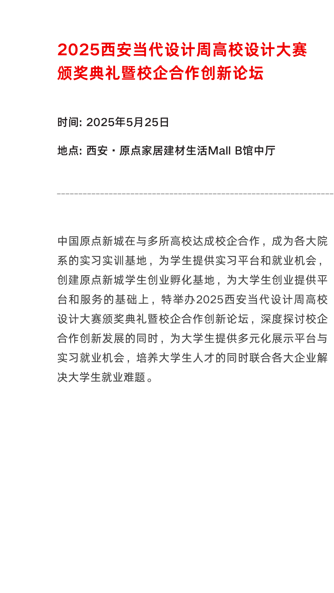 //img.vision1.cn/uploads/202505/0135533R7-60.png