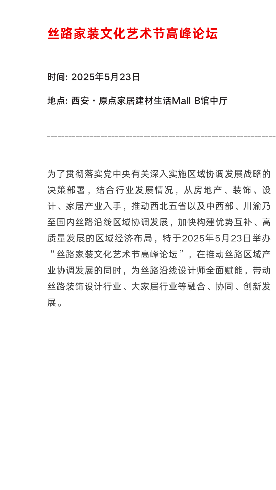 //img.vision1.cn/uploads/202505/0135534035-64.png