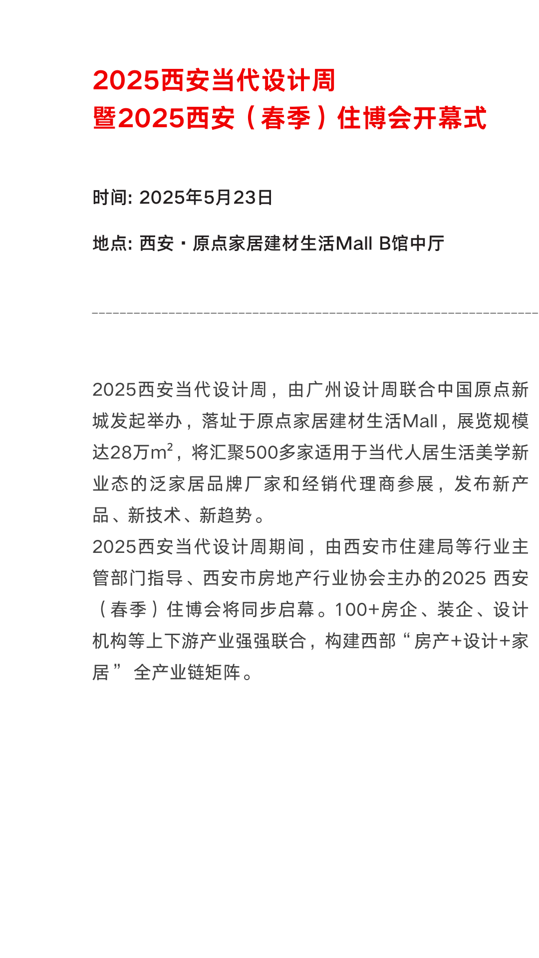 //img.vision1.cn/uploads/202505/0135535156-42.png