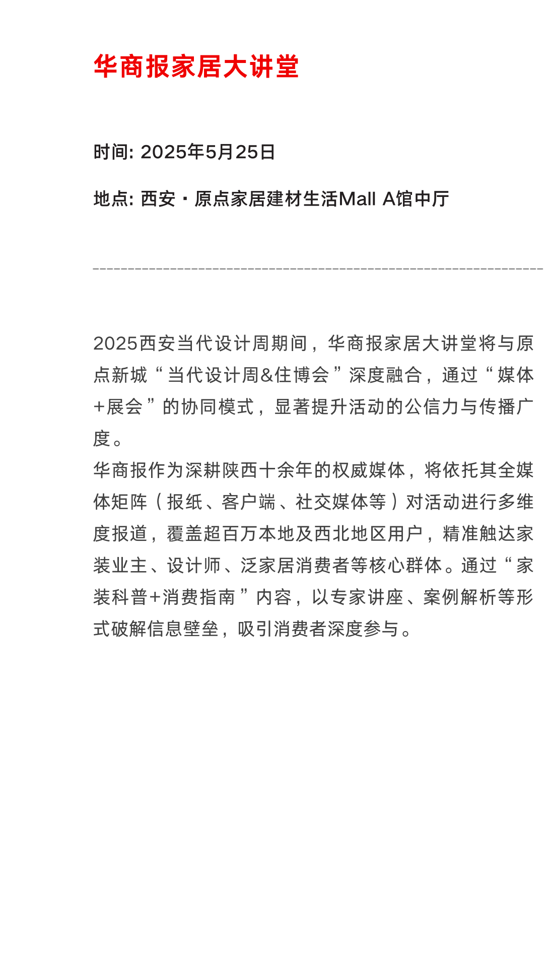 //img.vision1.cn/uploads/202505/01355354I-74.png