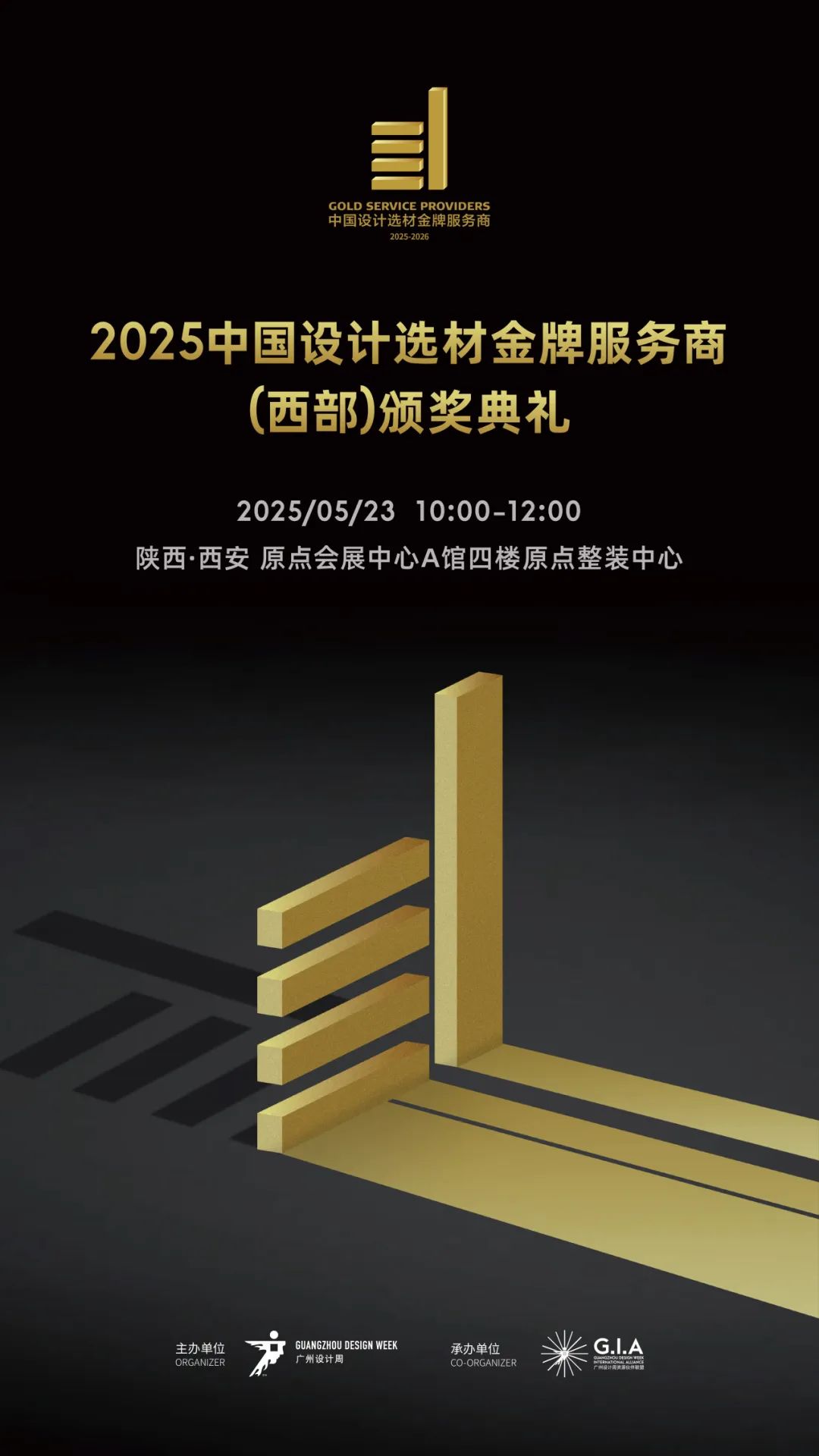 //img.vision1.cn/uploads/202505/0135535557-51.jpg