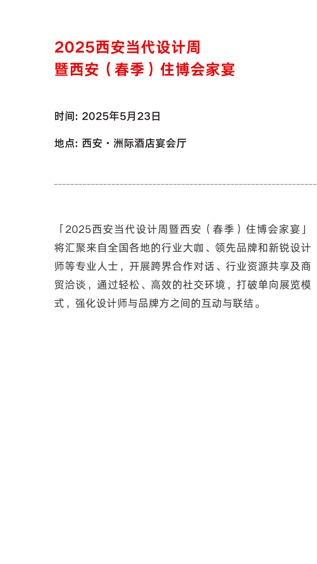 //img.vision1.cn/uploads/202505/0135535J0-40.png