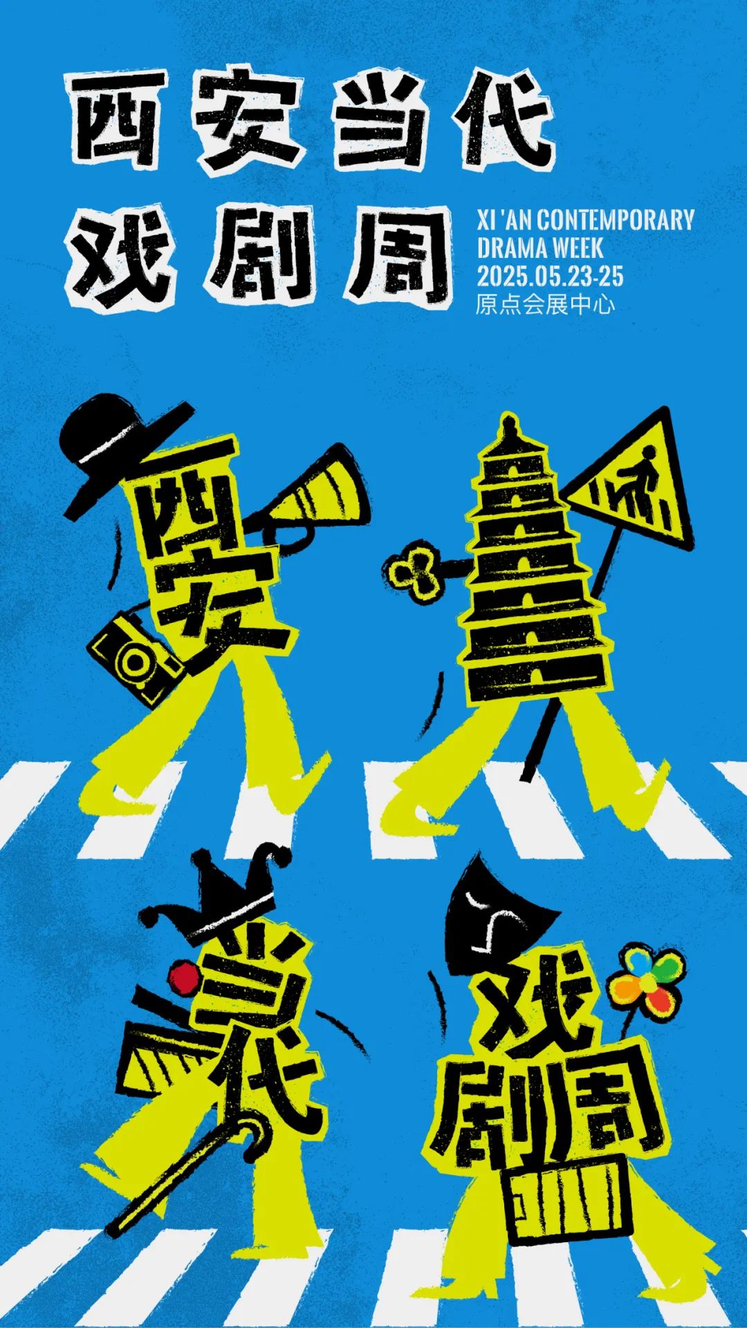 //img.vision1.cn/uploads/202505/0135536316-67.jpg