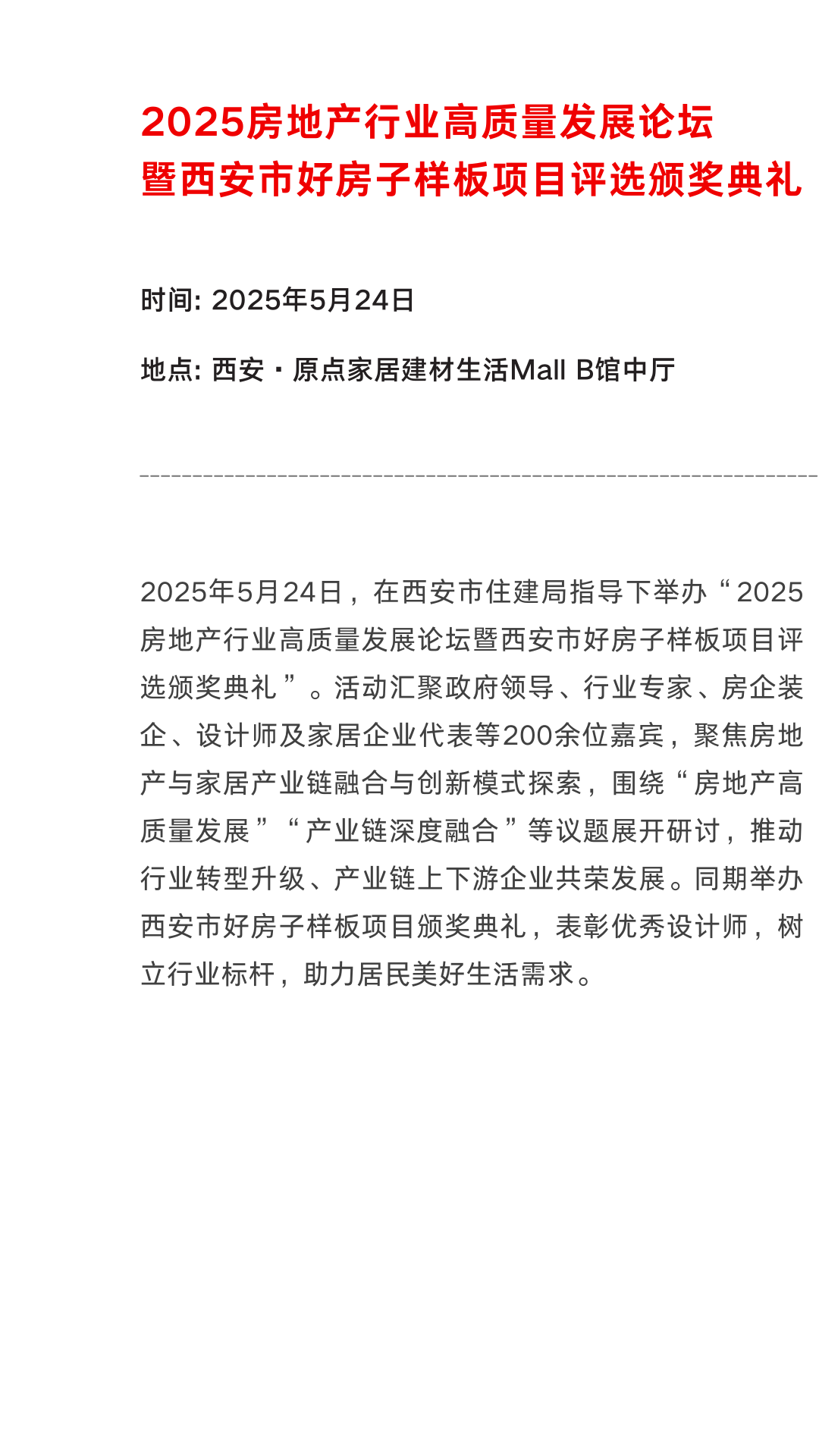 //img.vision1.cn/uploads/202505/013553A26-66.png