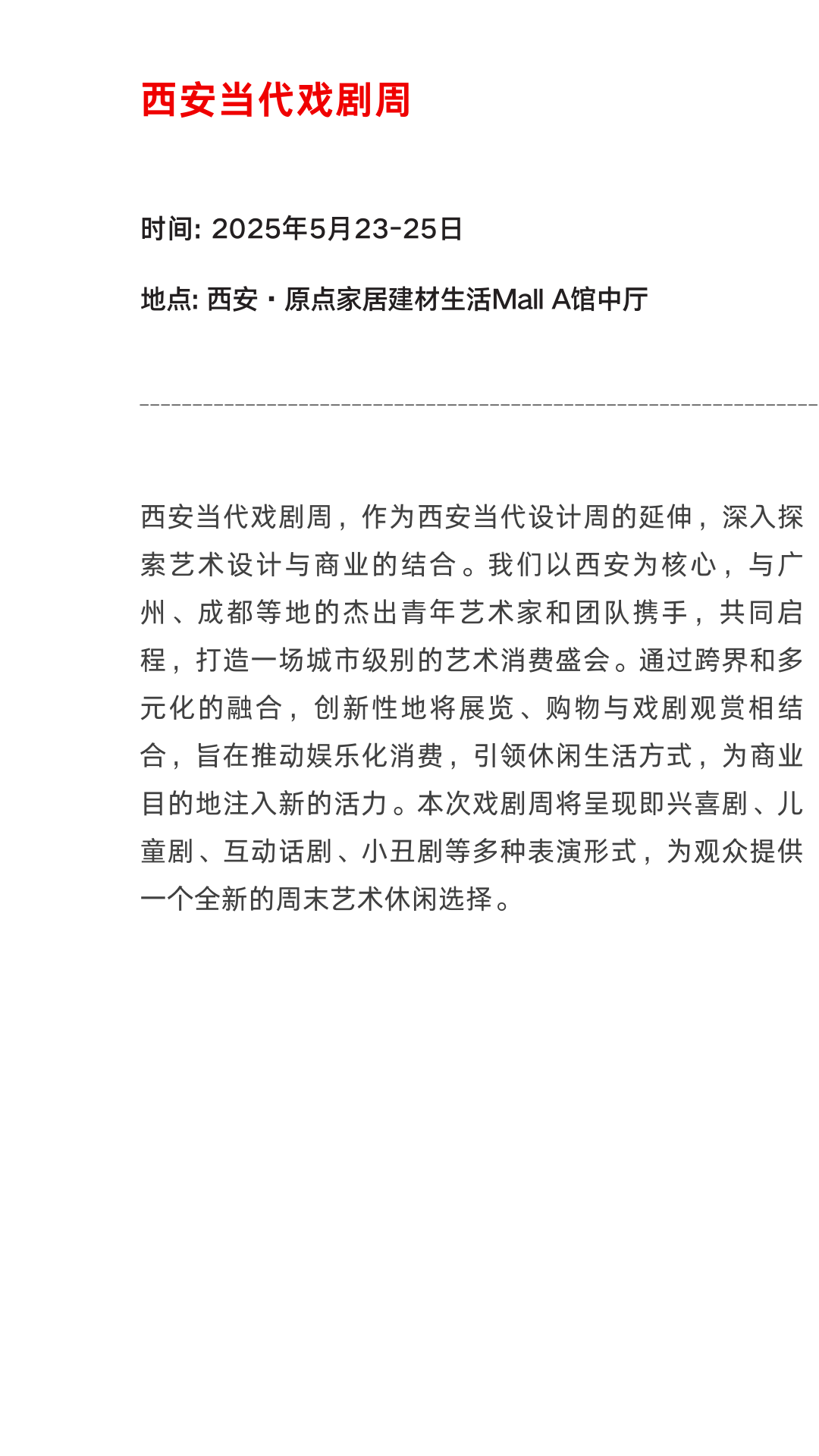 //img.vision1.cn/uploads/202505/013553DK-68.png
