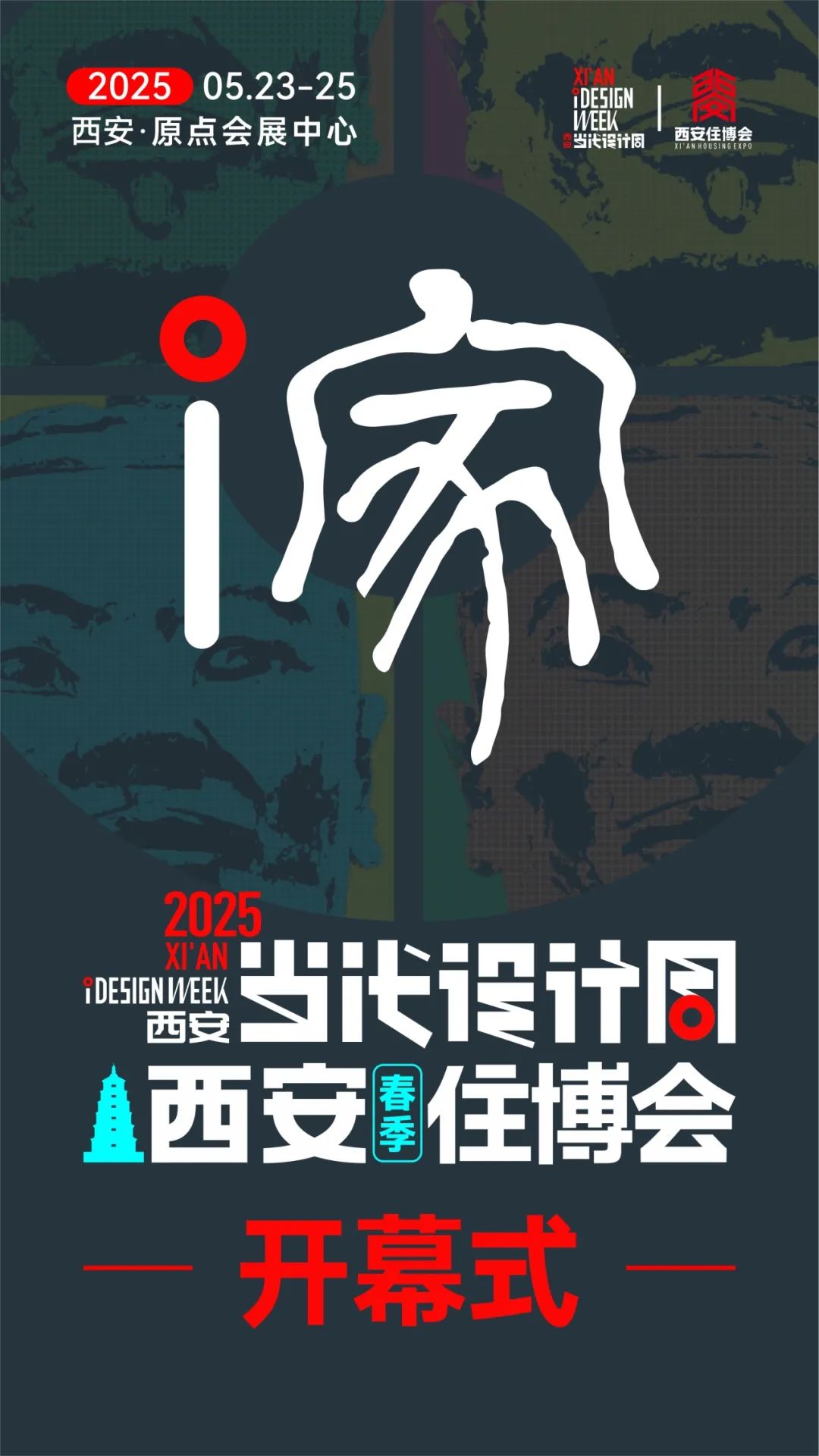 //img.vision1.cn/uploads/202505/013553H09-41.jpg