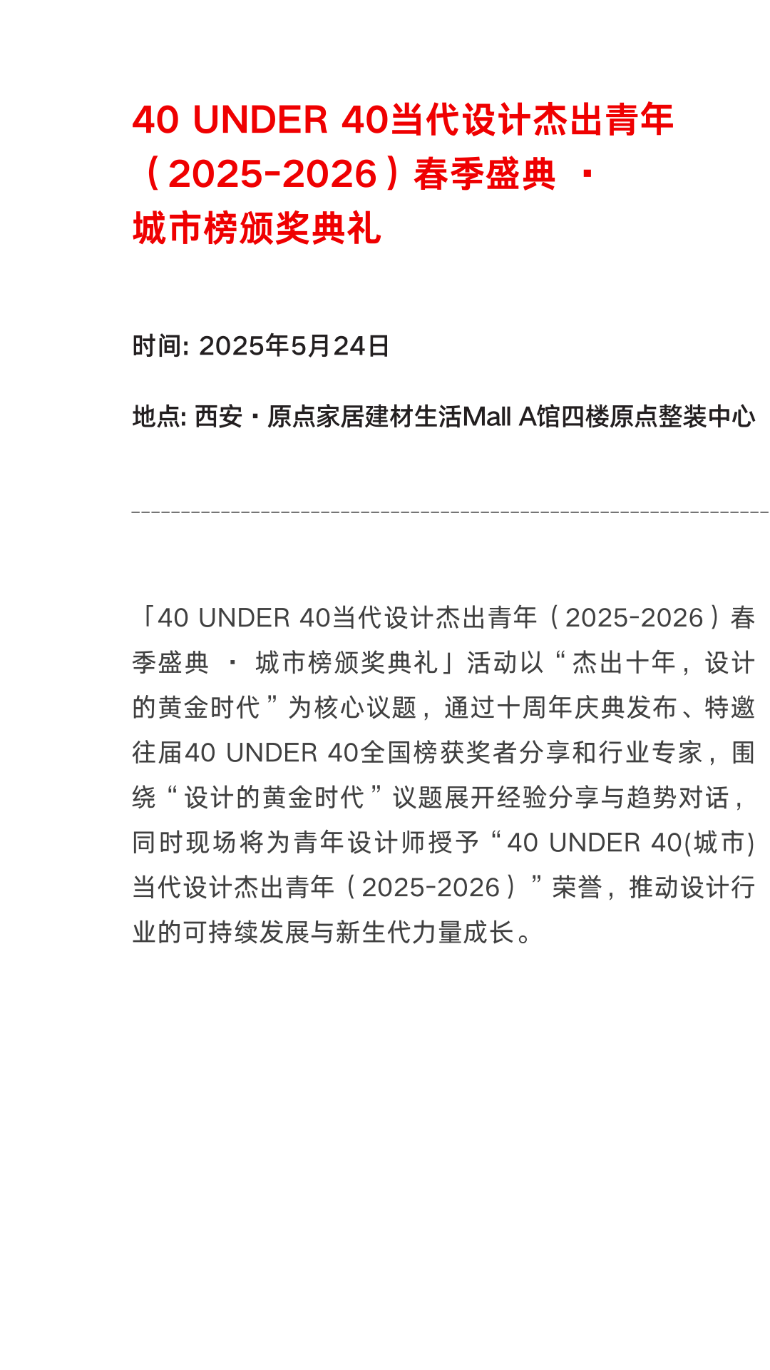 //img.vision1.cn/uploads/202505/013553H13-44.png