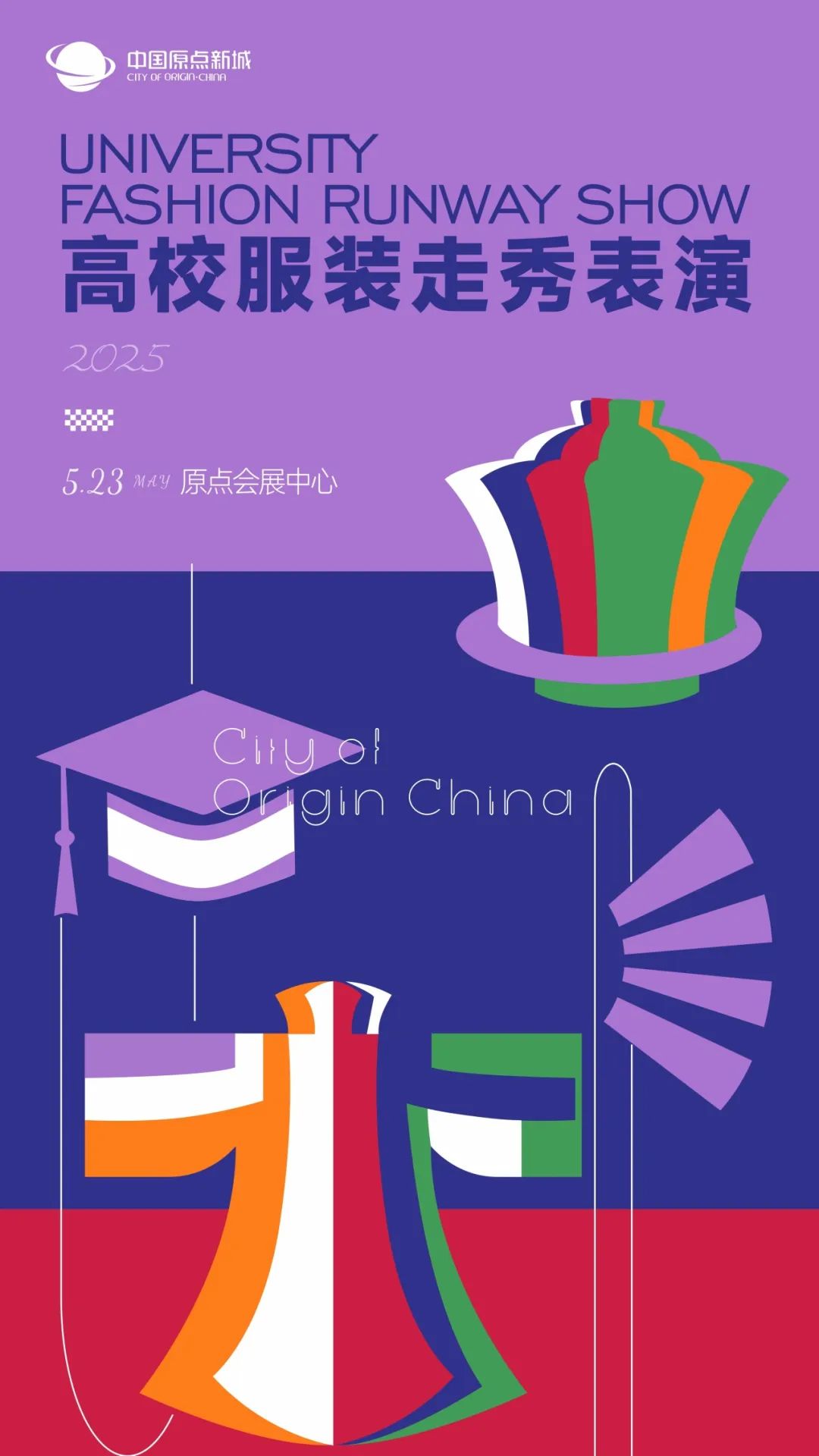 //img.vision1.cn/uploads/202505/013553HB-71.jpg