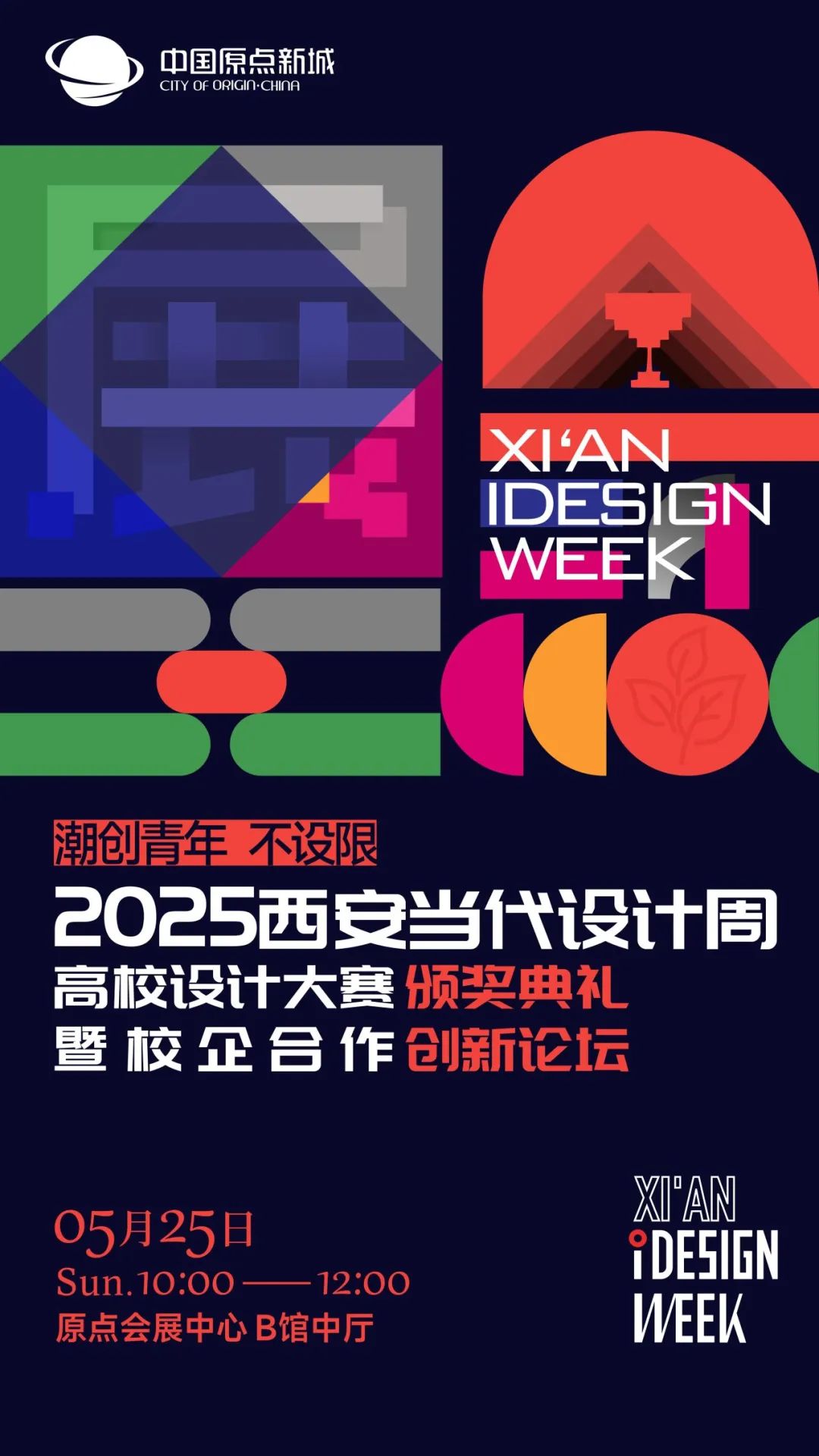 //img.vision1.cn/uploads/202505/013553L38-59.jpg
