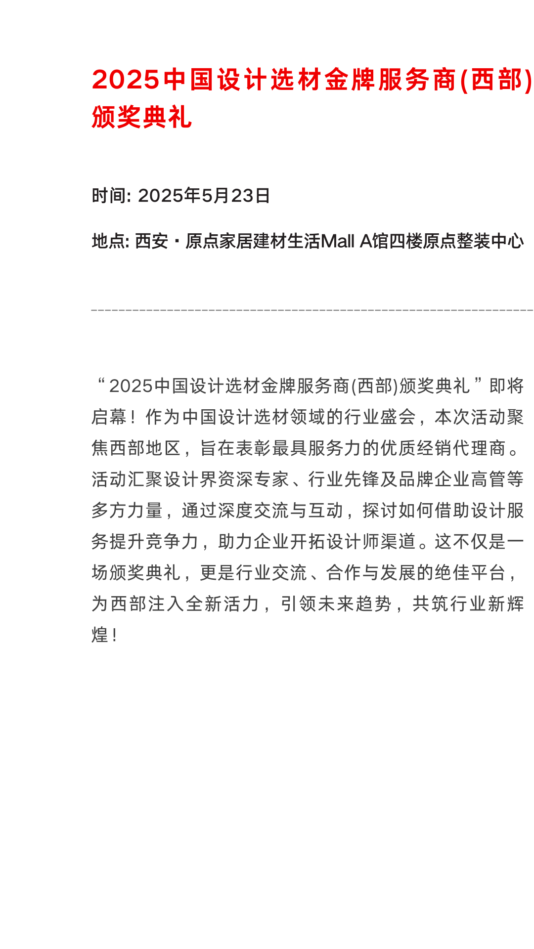//img.vision1.cn/uploads/202505/013553L96-52.png