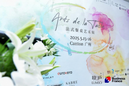 穿越四季的感官之旅:2025广州＂法式餐桌艺术展＂圆满落幕