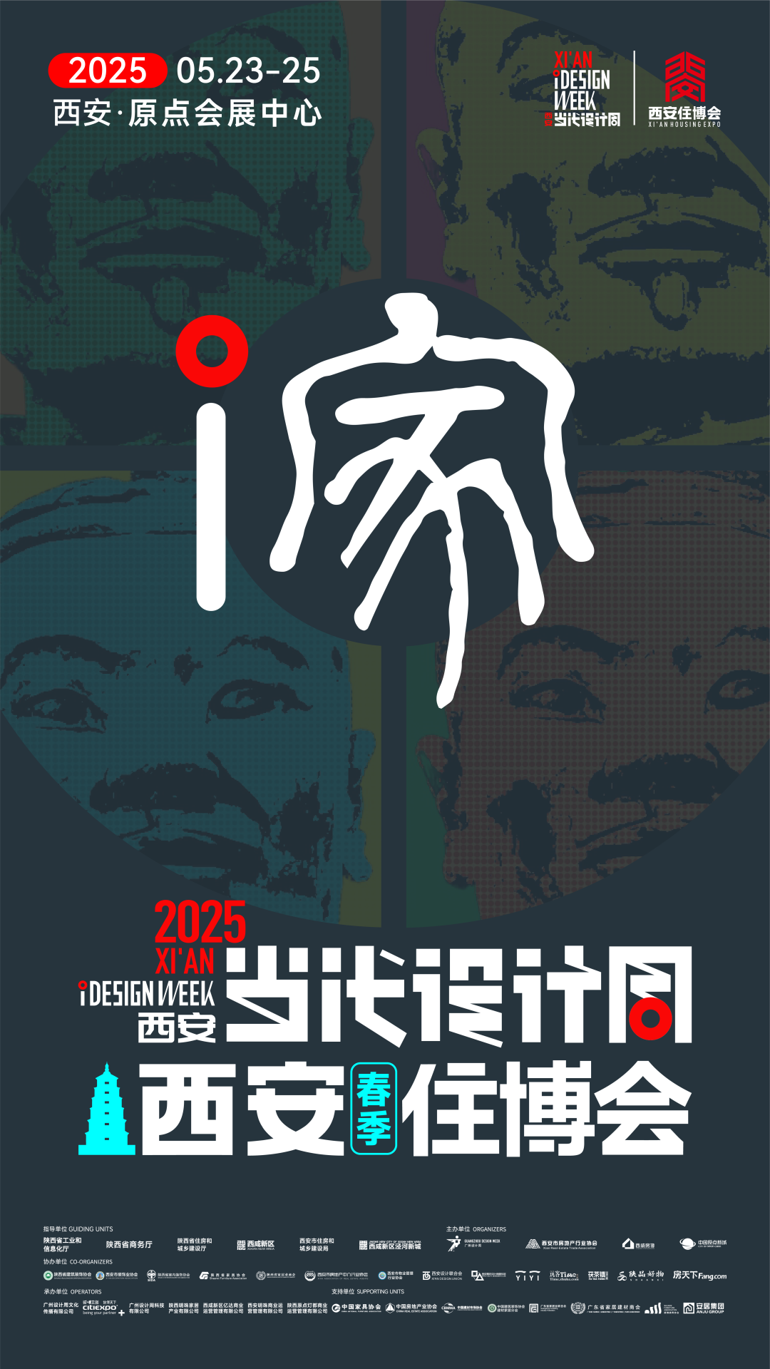 //img.vision1.cn/uploads/202505/191020L23-4.png