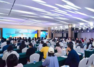 第四届中国（定州）体育健身用品工业设计创新大赛颁奖典礼暨第五届大赛启动