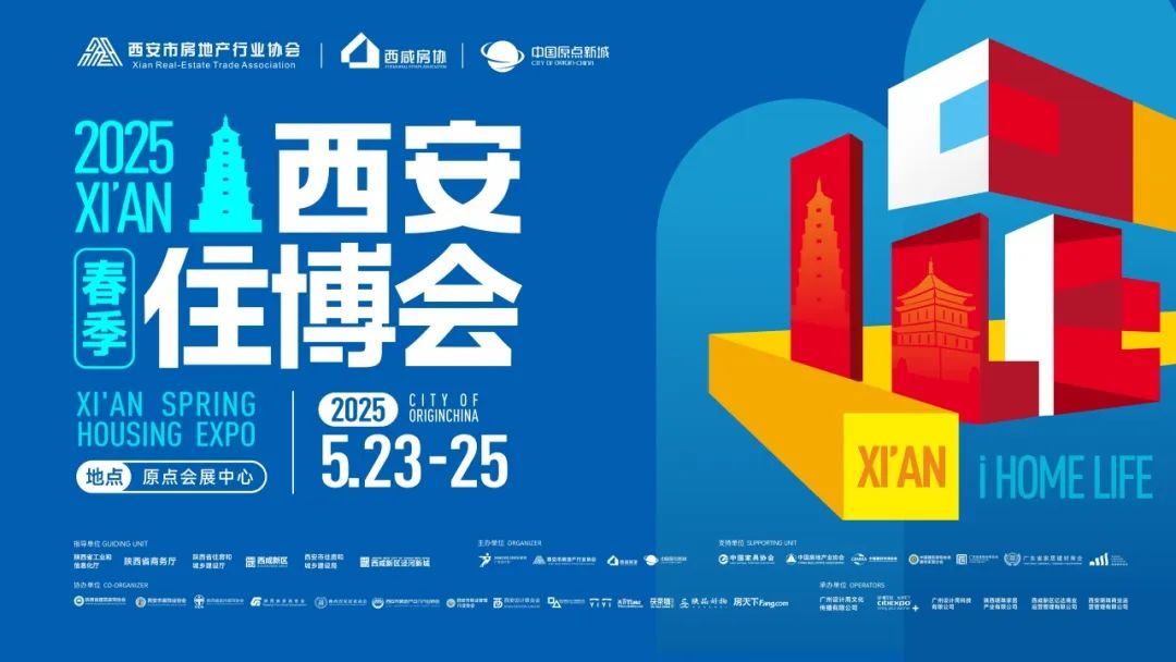 来看展，听会，观演，追咖，2025西安当代设计周超强逛展指南出炉！