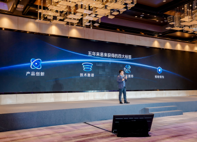 Yeelight易来2025发布会来了！不止智能照明，更有全屋智能定制
