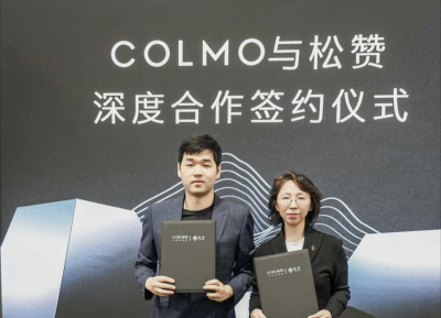 COLMO与松赞集团签署合作协议 用AI科技打造山居生活场景新范式