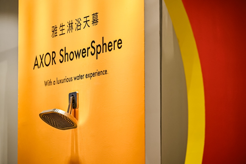 雅生X奇特里奥全新力作AXORShowerSphere淋浴天幕