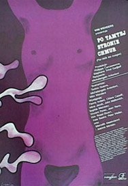 波兰大师JAN&nbsp;LENICA的海报欣赏