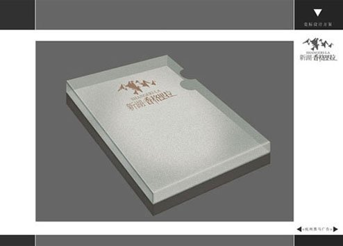 新湖香格里拉推广设计欣赏