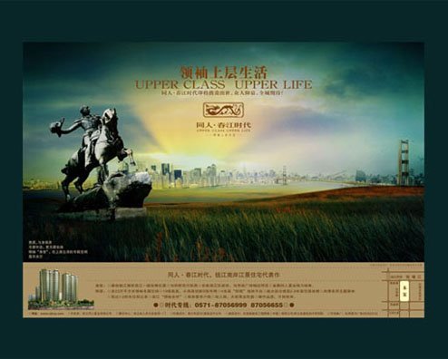 春江时代地产推广设计欣赏