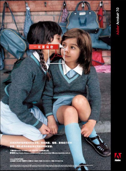 Adobe公司广告创意欣赏