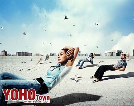 新鸿基地产之香港YOHOTOWN项目