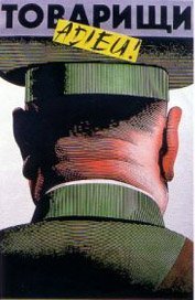 波士顿世界和平主题海报设计展