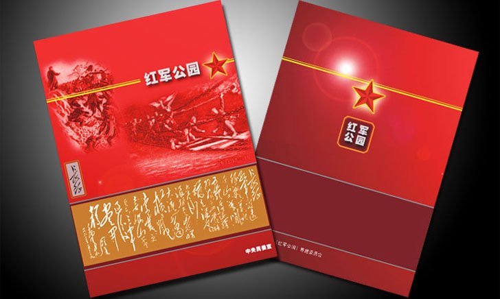 一组画册设计欣赏