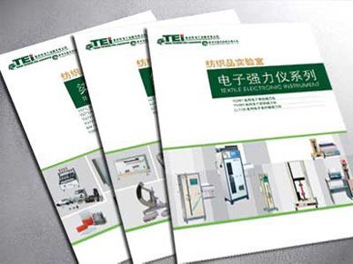 一组画册设计欣赏