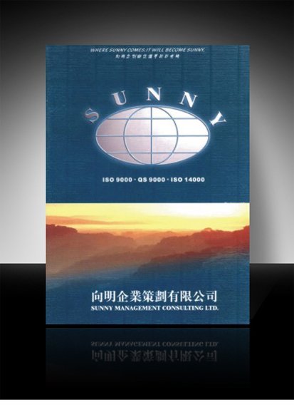 一组画册设计欣赏