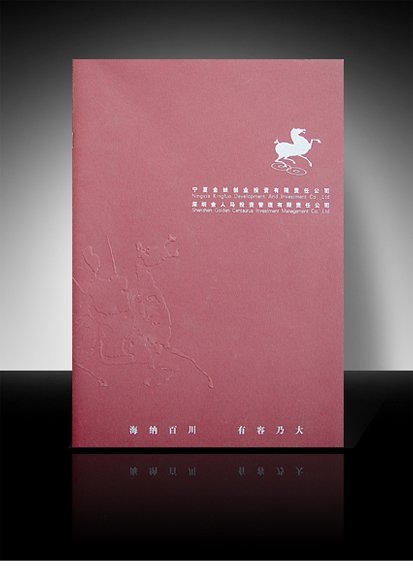 一组画册设计欣赏