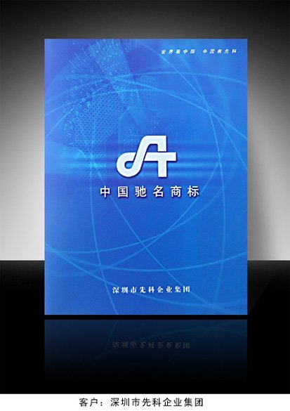 一组画册设计欣赏