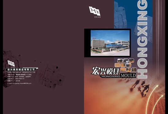 一组画册设计欣赏