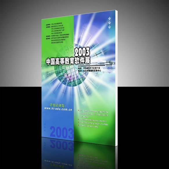 一组画册设计欣赏